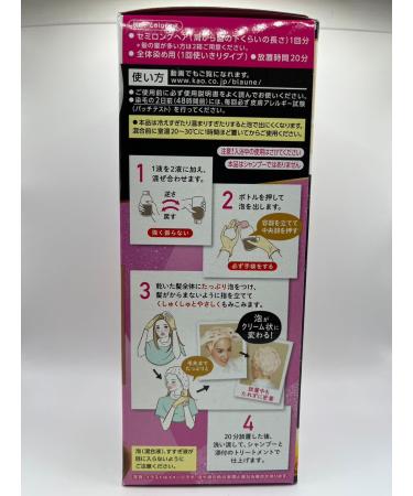 Kao Blaune Bubble Hair Color For Gray Hair - 0 Shiny Brown (Green Tea Set) - Buy Online on GoSupps.com
