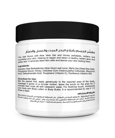 Revitalize Your Skin: Body Scrub with Honey & Aloe Vera Gel - Dead Sea Salt Exfoliator for Nourishing Glow - International Shipping Available - Buy Online on GoSupps.com