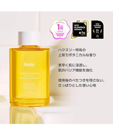 Huxley Secret of Sahara Body Oil - Moroccan Gardener 3.38 fl. oz. | Nourishing Korean Body Oil for Dry Skin - Shop Internationally - Buy Online on GoSupps.com