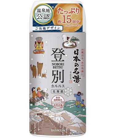 BATHCLIN Nihon No Meito Bath Salt No Boribetsu Bottle