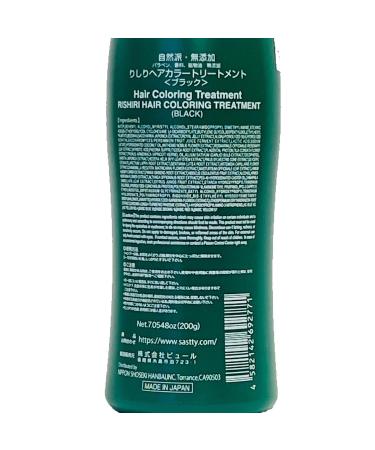 Hair Coloring Treatment 200g - Jet Black | Long-Lasting Color & Nourishment | International Shipping Available - Buy Online on GoSupps.com