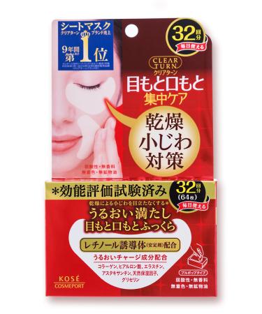 KOSE Clear Turn Moist Charge Eye Zone Mask 32 Sheets - Hydrating Eye Mask for Brighter Eyes - Pack of 1 - Buy Online on GoSupps.com