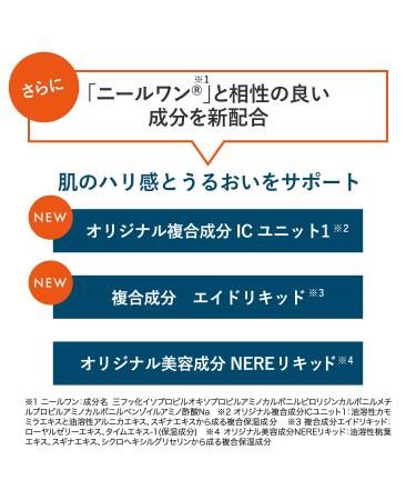 Pola Wrinkle Shot Serum 20g - Latest 2020 Anti-Wrinkle Formula - Buy Online on GoSupps.com