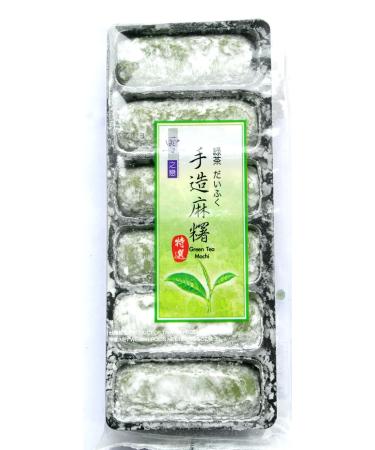 Green Tea Hand-Made Mochi by Yuki & Love