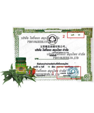 Thai Herbal Wax (15g) - Premium Massage Balm for Muay Thai | Imported from Thailand - Buy Online on GoSupps.com