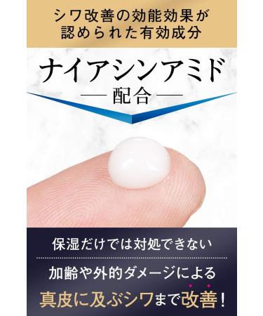 LUCIDO quasidrug Medicinal wrinkle force cream Unscented 20g - Buy Online on GoSupps.com