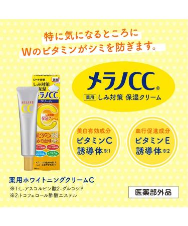 Rohto Melano CC Anti-Spot Moisture Cream 23g - Buy Online on GoSupps.com