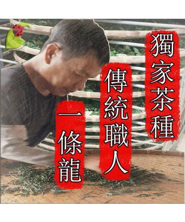 Taiwan unique tea Alishan Queen Oolong Tea 150g*4 - Buy Online on GoSupps.com