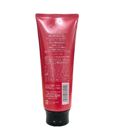 Lebel Cosmetics IAU Treatment Cream Silky Repair 200ml - Nourish & Revitalize Hair | International Shipping Available - Buy Online on GoSupps.com