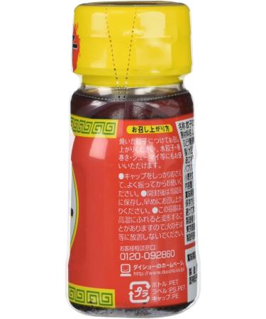 Daisho Gyoza Sauce 100g - Buy Online on GoSupps.com