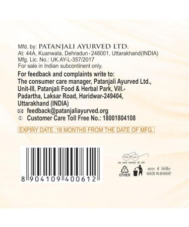 Patanjali Saundarya Aloe Vera Gel with Kesar & Chandan - 60ml | Buy Natural Skin Care Online Globally - Buy Online on GoSupps.com