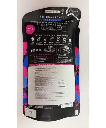 Buy Kracie ICHIKAMI Smoothing Hair Care Conditioner Refill 340g - International Shipping Available - Buy Online on GoSupps.com
