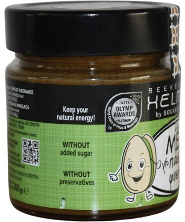 Helmos Greek Honey with Pistachio Praline 300 g - Buy Online on GoSupps.com