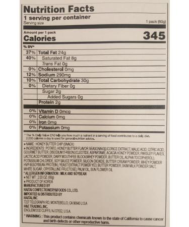 Haitai 2.11 Honey Butter Chip 60g, 33.76oz (Pack of 16) - Delicious Korean Snack - Buy Online on GoSupps.com