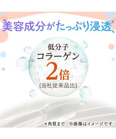Mandom Barrier Repair Facial Mask - 5 Sheets x 25ml - Hydrating & Enriching Skincare - Buy Online on GoSupps.com