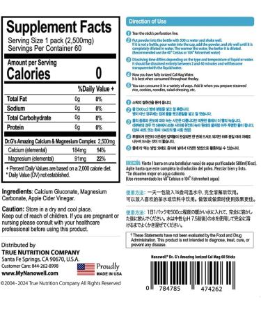 Dr G's Amazing Ionized Cal Mag - Bone Health Calcium Magnesium Powder Supplement - 60 Sticks x 3 Packs for 6 Months (180 Count) 5.29 Ounce (Pack of 3) - Buy Online on GoSupps.com