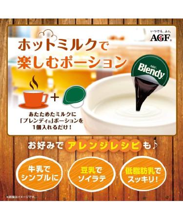 AGF Blendy Potion Coffee & Tea - Sugarless / Moderate Sweetness / Caramel Au Lait Base / Cocoa / Matcha Au Lait Base / Ceylon Tea (Caramel Au Lait Base 8 pcs) - Buy Online on GoSupps.com