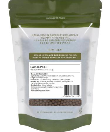 SHINSUN YAKCHO Korean Sticky Rice Ball Snack Garlic & Raspberry Flavor Traditional Korean Rice Cake Resealable Pouch 300g (10.58 oz) - Buy Online on GoSupps.com