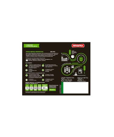 Yarmarka Farm Roasted Buckwheat Groats Boil-in-Bag 250g (4 bags*62.5g) - Non GMO, Diet Friendly, Kosher - 3.3lb (Pack of 6) - Buy Online on GoSupps.com