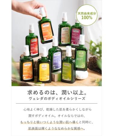 Weleda Lavanda Olio Rilassante 100 ml - Buy Online on GoSupps.com