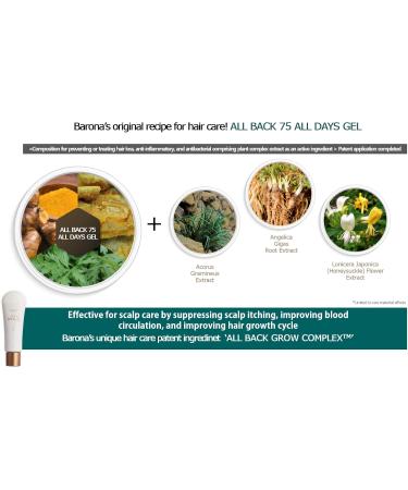 Barona CO LTD All Back 75 - Best Scalp Repair Massage Gel for All-Day Relief | International Shipping Available - Buy Online on GoSupps.com