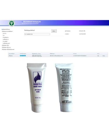 Lip dark spot remover lip perfect lightening 3 gram.(green tube 1pcs.) - Buy Online on GoSupps.com