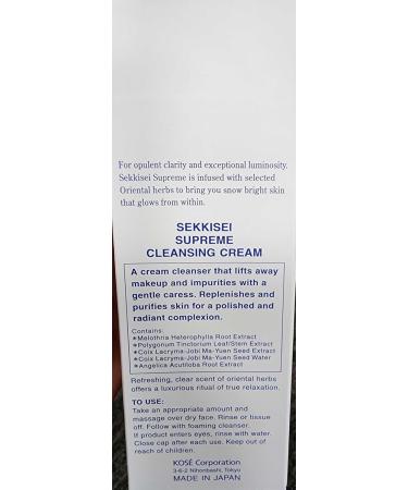 SEKKISEI Supreme Cleansing Cream - Hydrating Facial Cleanser (5 oz) | Gentle & Effective International Shipping - Buy Online on GoSupps.com