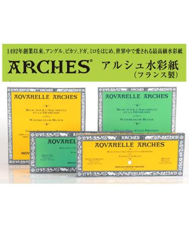 Arches Hot Press Watercolor Pad - 9x12 | High Quality Paper for Artists - Buy Online on GoSupps.com