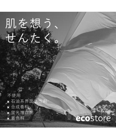 Ecostore Laundry Liquid (Eucalyptus) 1L - Eco-Friendly Detergent for Efficient Cleaning | Shop Internationally - Buy Online on GoSupps.com