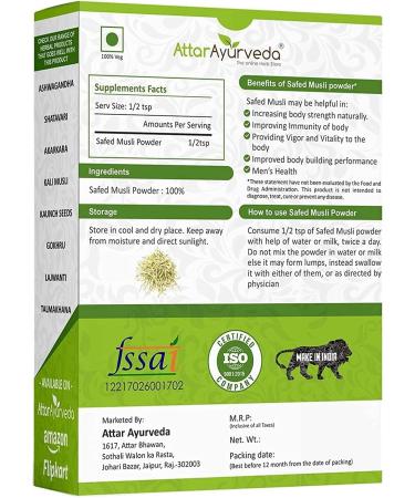  QURA QURA Safe Muesli Powder (100g) - Buy Online on GoSupps.com