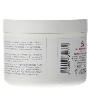 Rose&Joghurt Natural Rose Oil Body Butter 220ml - Luxurious Moisturizer for Soft Skin - International Shipping Available - Buy Online on GoSupps.com