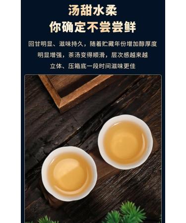Pu-erh tea 2020 SHENG JIA YUANYiwu Ma Black 357g Raw - Buy Online on GoSupps.com