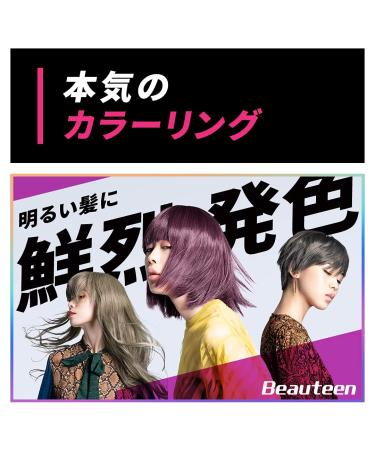 Hoyu Beauteen Makeup Color - Monotone Greige | International Shipping Available - Buy Online on GoSupps.com