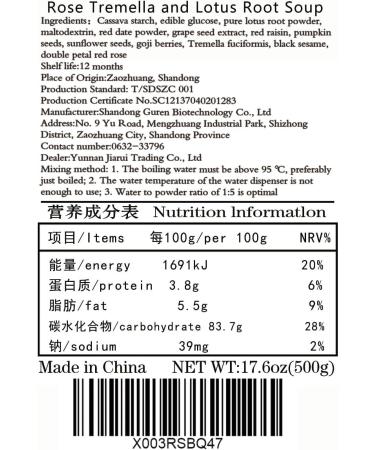 Lotus root powder soup Rose and white fungus soup with lotus root powder Lotus root powder 17.6oz/500g  - Buy Online on GoSupps.com