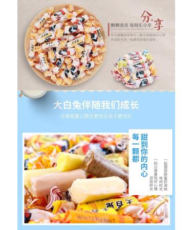 White Rabbit Toffee Milk sugar Childhood Tastes Toffee Small Gifts Snacks White Rabbit Creamy Candy Gummies Chinese candy chocolate confectionery Fudge (Chocolate flavored milk candy 114g) Chocolate flavored milk candy 114g - Buy Online on GoSupps.com