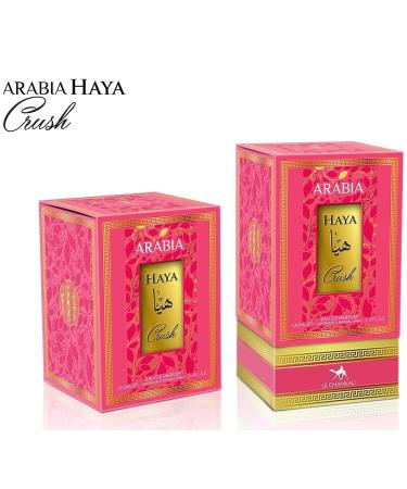 Arabian Haya Crush Eau De Parfum for Women 100Ml 3.4Oz - Original Fragrance From Dubai- Sweet Parfume With Notes of Sour Cherry Raspberry Marshmallow - Best Alternative of Yara's Candy - Buy Online on GoSupps.com