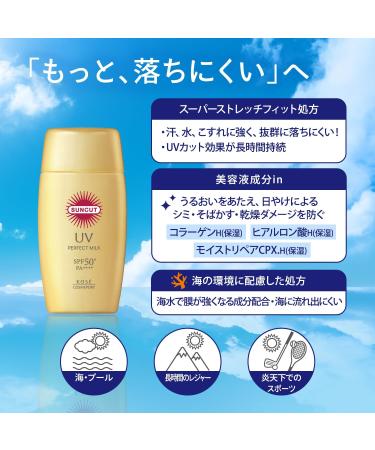 Kose SUNCUT Perfect UV Milk 50ml SPF50+/PA++++ - Buy Online on GoSupps.com
