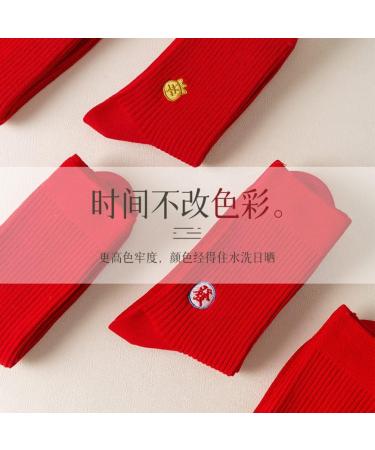Chinese New Year Red Embroidered Cotton Socks - 5 Pairs for Men, Spring Festival Gift, Good Luck Symbol - Size 39-44 - Buy Online on GoSupps.com