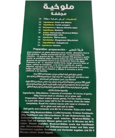  Durra Durra Molokhia 400g - Buy Online on GoSupps.com