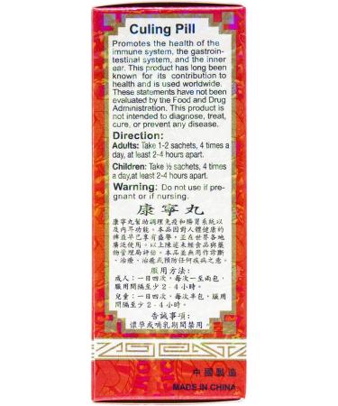 Culing Pill - Herbal Supplement | 10 Sachets Per Box | Boost Your Health Naturally - Buy Online on GoSupps.com