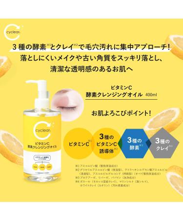 Kumano Yushi Cyclear VC Enzyme Cleansing Oil - 400ml - Buy Online on GoSupps.com