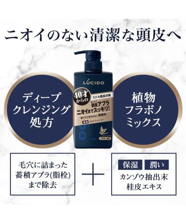  LUCIDO Japan Lucido Medicated Scalp Shampoo Refill 380ml - Buy Online on GoSupps.com