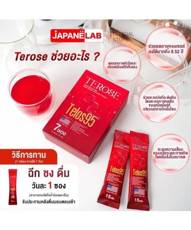 Japanelab Terose by Jeab Sopidnapa - 7 Sachets Box for Moisturizing Nourishing & Smoothing Skin | Free Beauty Gifts | International Shipping at Beautygoodshop - Buy Online on GoSupps.com