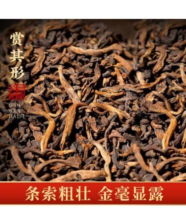 HQZM Yunnan Ancient Tree Golden Bud Ancient Fragrant PuErh Loose Tea 500g Treasure From Deep Mountains - Buy Online on GoSupps.com