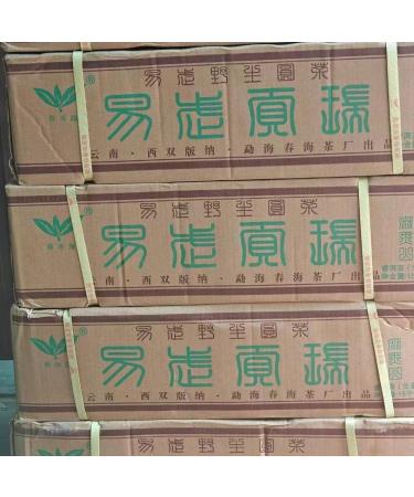 Pu-Erh tea 2009 Yiwu Gongrui-Yiwu wild round tea 357g Raw - Buy Online on GoSupps.com