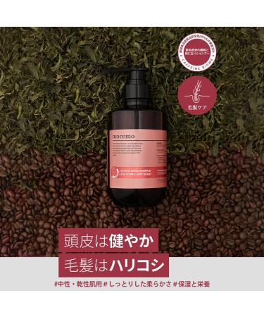 Moremo Caffeine Biome Shampoo for Normal & Dry Scalp 16.9 fl oz (500 ml) - Buy Online on GoSupps.com
