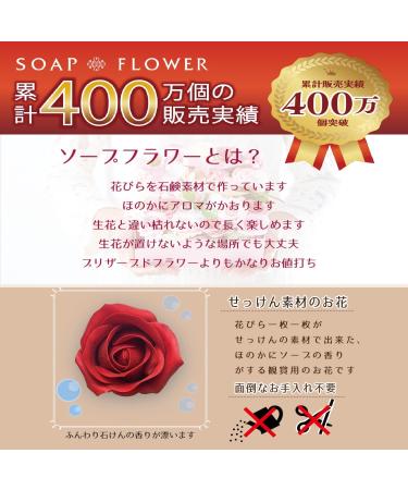 Buy Poppy Nagoya SBL-11 Soap Flowers - Beautiful Artificial Flower Bouquet Gift | Perfect for Any Occasion - Buy Online on GoSupps.com