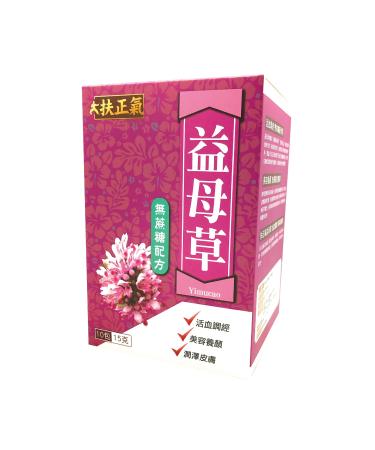 Vital-Qi Yimucao Motherwort Herb Beverage Supplement for Regulating Women's Menstruation Wellness and Promotes Healthy Skin 10 Sachets