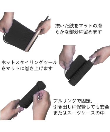 FChome Heat Resistant Silicone Mat for Hair Straightener Curling Iron Flat Irons and Travel Mat and Hot Styling Tools Food Grade Silicone (Black) - Buy Online on GoSupps.com