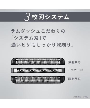 Panasonic ES-LT6B-A LAMDASH 3-Blade Men's Shaver - High Grade Blue AC100V-240V Imported from Japan 2022 Release - Buy Online on GoSupps.com